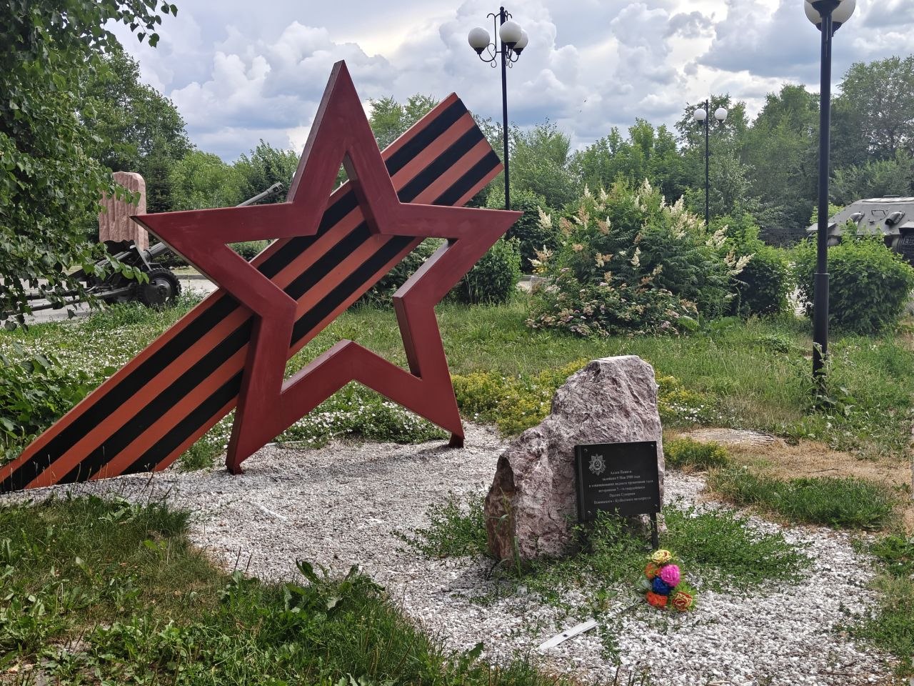 Студенты КемГИК: Матвеева А. А., Мельникова С. Ю. Дата съемки: 06.07.2026.